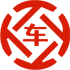 丽江昇腾云汽车抵押贷款公司 