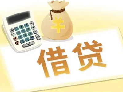丽江押车贷款:快速解决资金难题的便捷之道